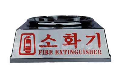🔥화재 걱정 끗! 청정소화기받침대 할인 꿀팁 & 솔직 후기 대방출!🔥