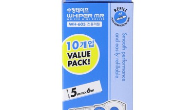 whipermr 최저가 득템! 내돈내산 솔직 후기와 꿀팁 대방출